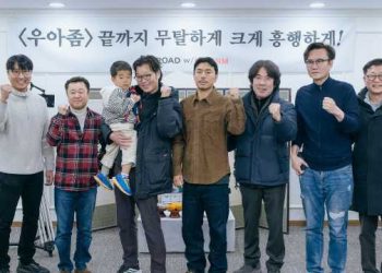 Những tiếng cười ấm áp đang chờ đợi: Yoo Jae Myung, Lee Si Eon và Oh Dal Soo hợp tác trong “My Dad, the Zombie”