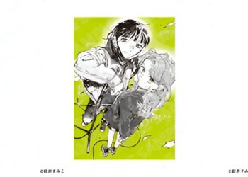 Kinokuniya tổ chức chàng trai mà cô ấy quan tâm Hoàn toàn không phải là một chàng trai POP-UP với hàng hóa độc quyền