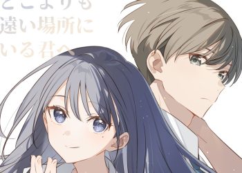 ‘To You in the Beyond’ – Đoạn giới thiệu đầu tiên, sản xuất, đoàn làm phim và dàn diễn viên của phim hoạt hình